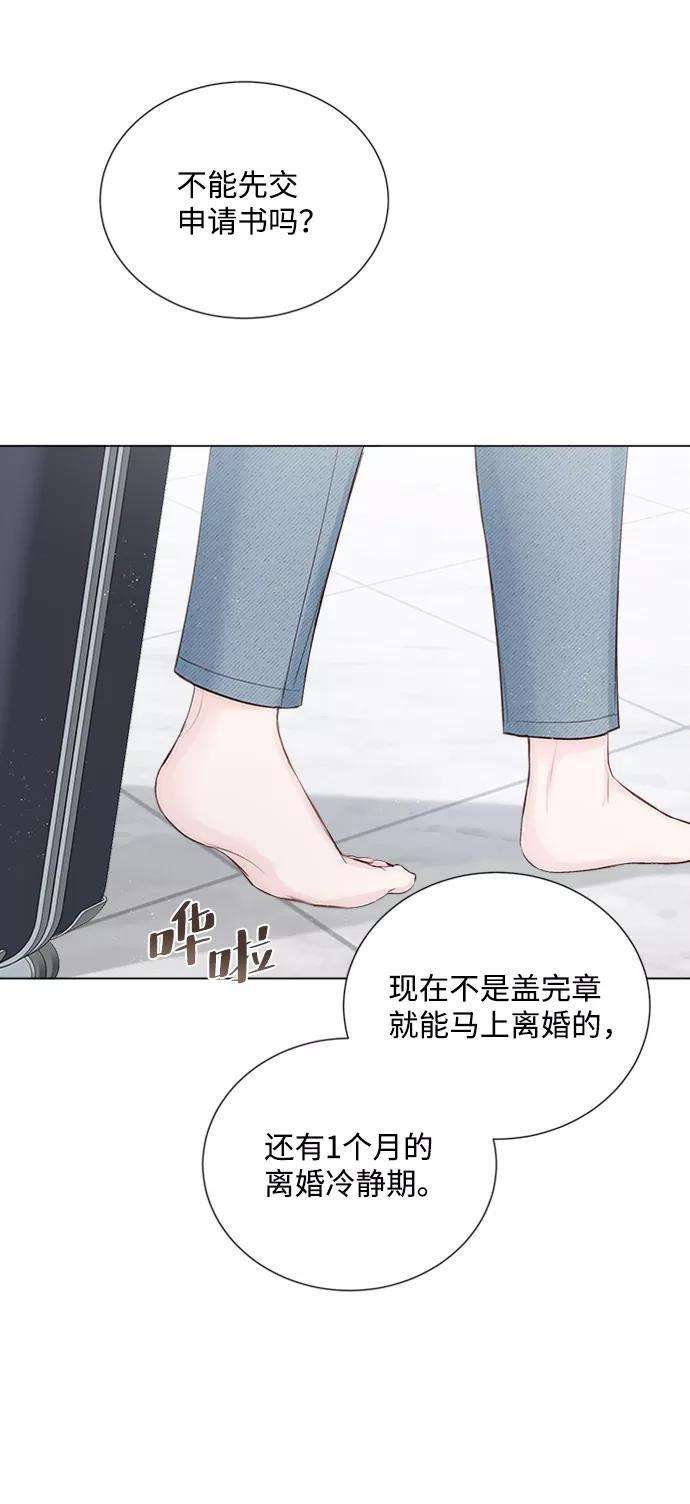 一定要Happy Ending2话