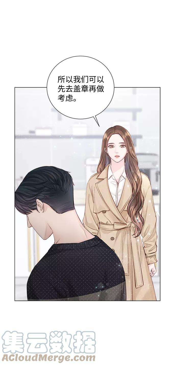 一定要Happy Ending2话