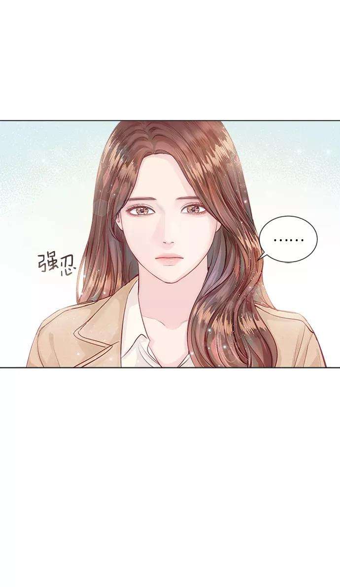 一定要Happy Ending2话