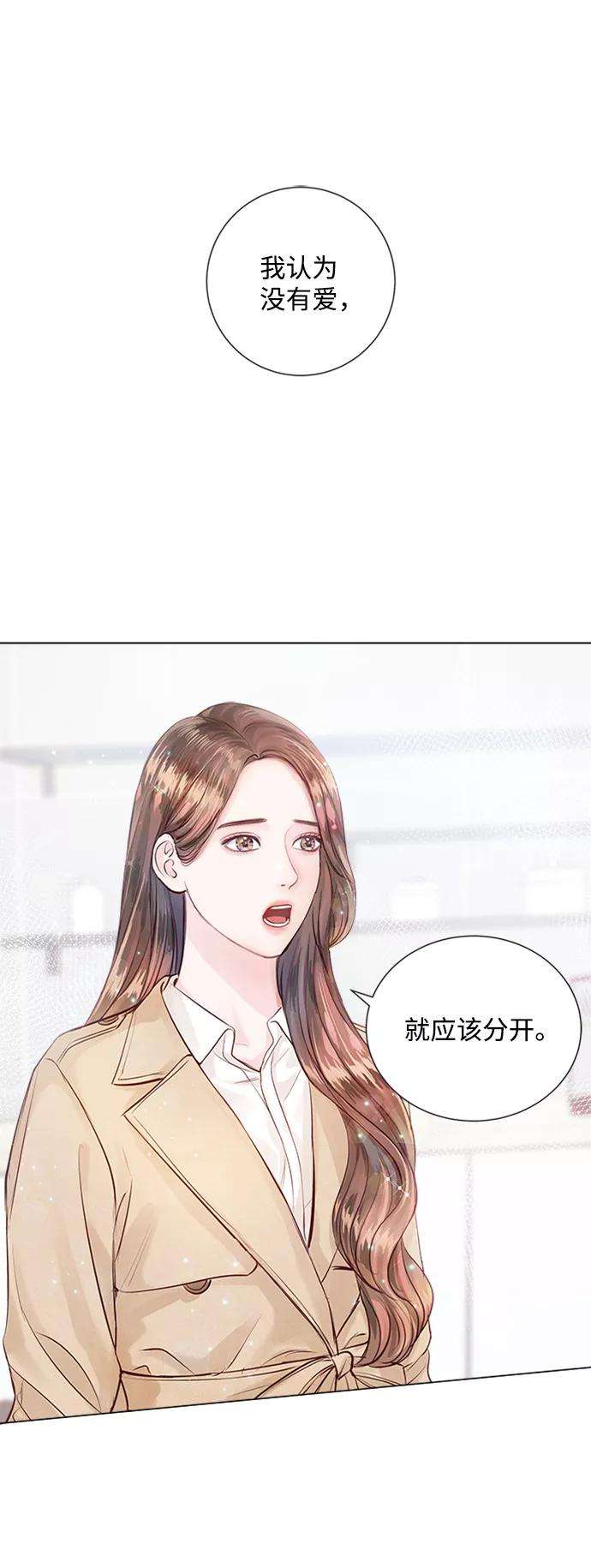 一定要Happy Ending2话
