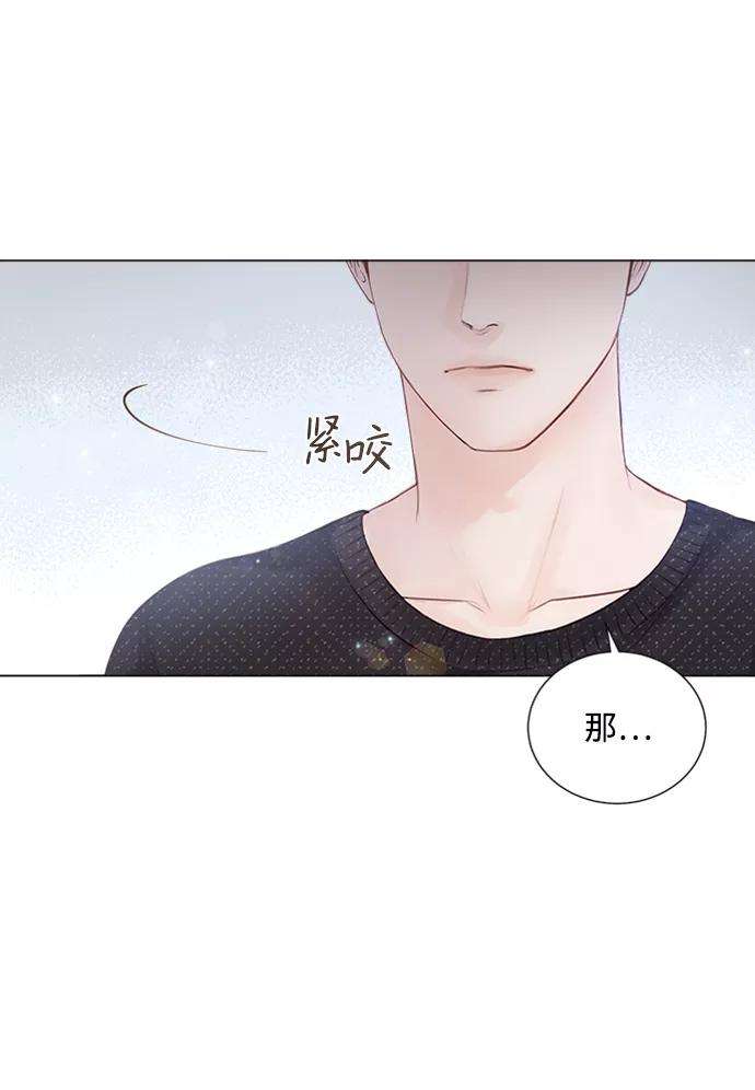 一定要Happy Ending2话