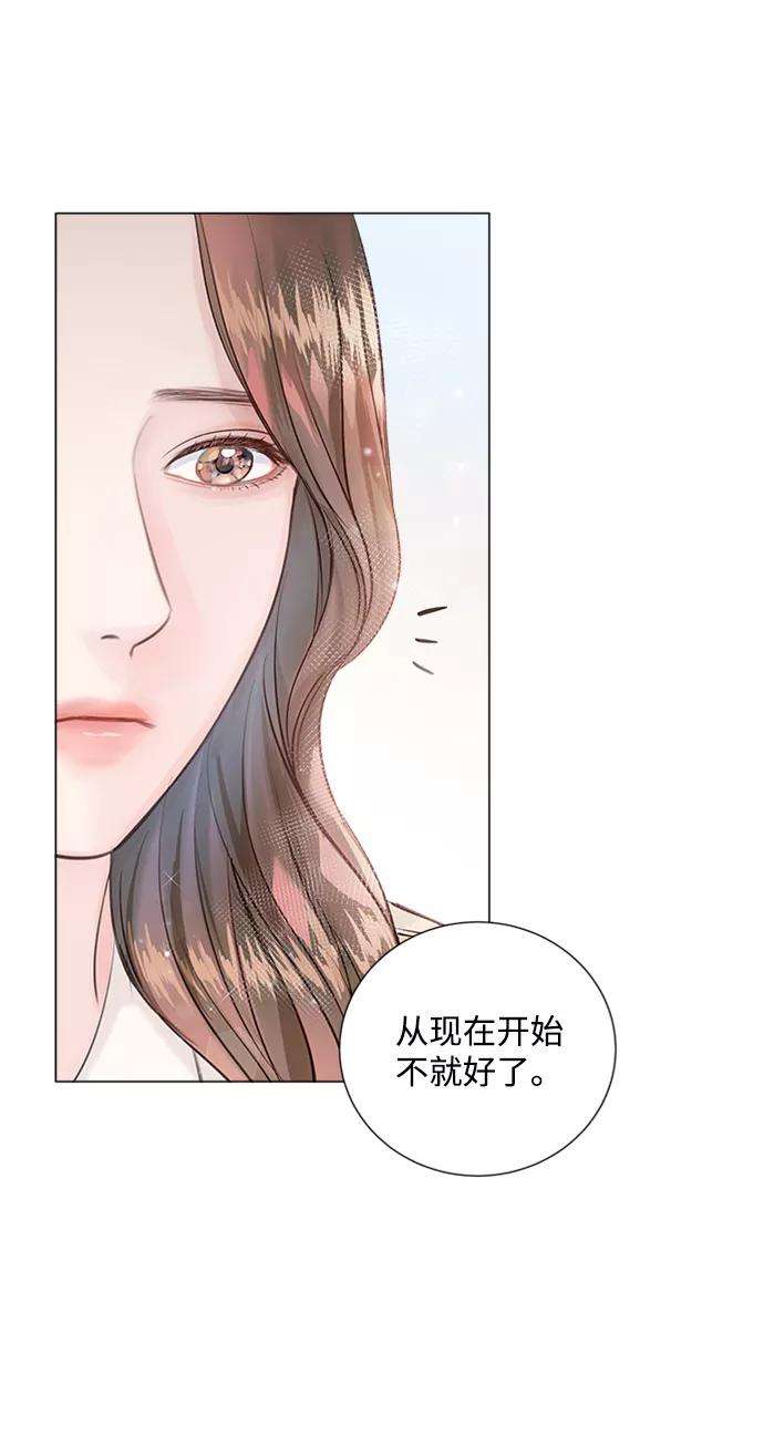 一定要Happy Ending2话
