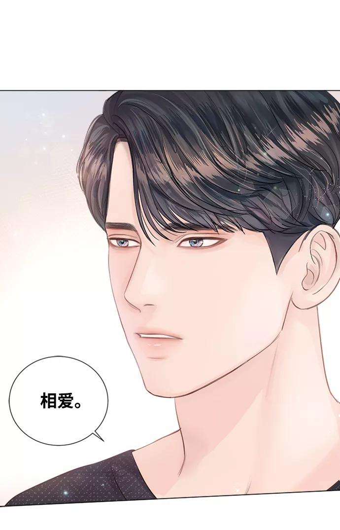 一定要Happy Ending2话