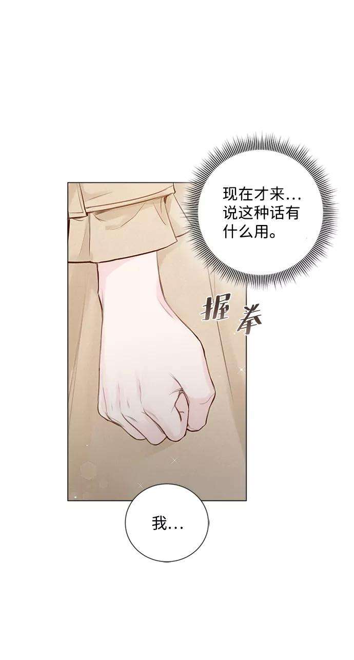 一定要Happy Ending2话