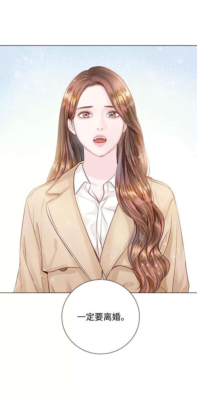 一定要Happy Ending2话