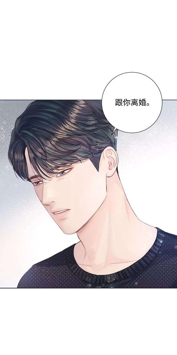 一定要Happy Ending2话