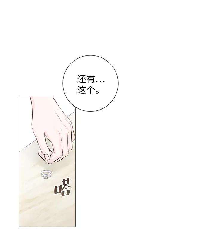 一定要Happy Ending2话