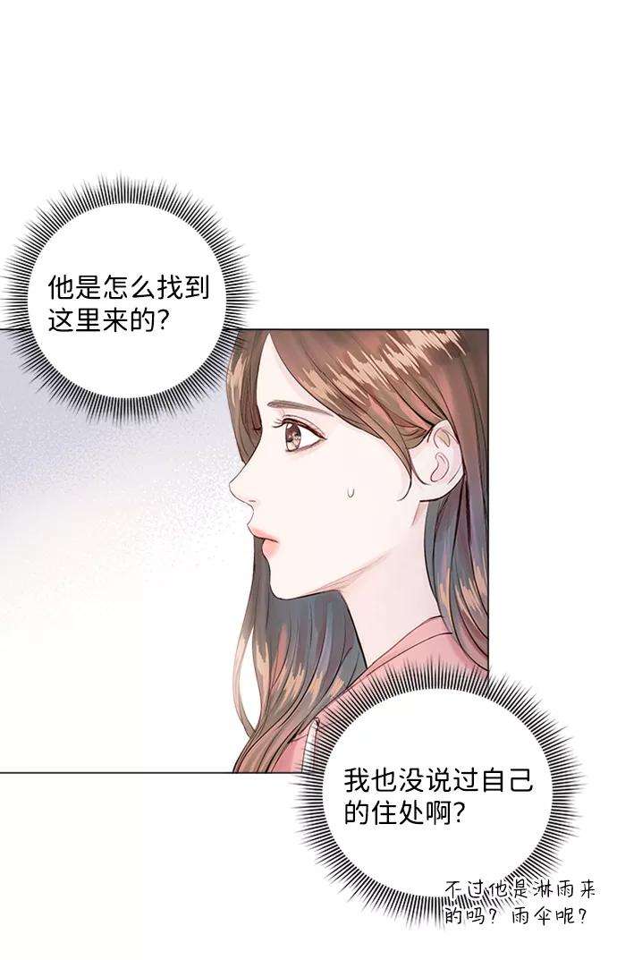 一定要Happy Ending3话