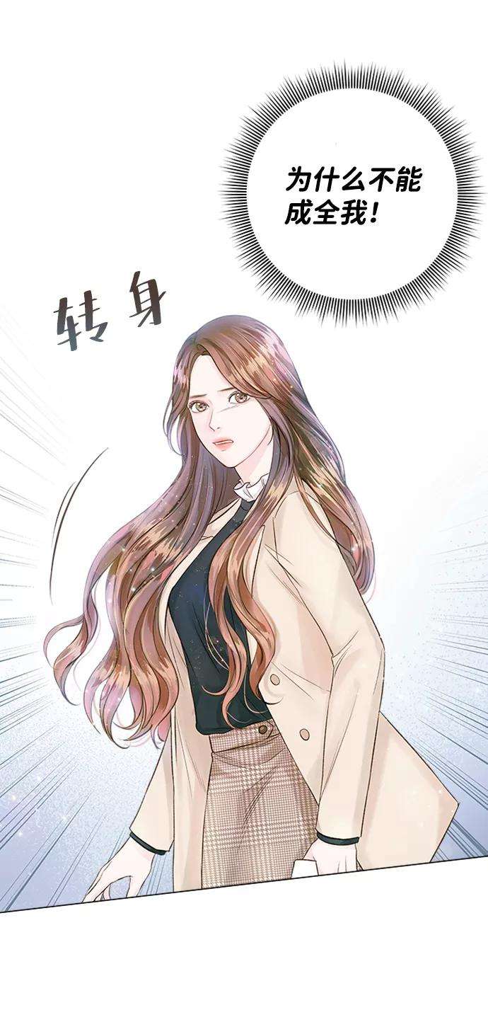一定要Happy Ending3话