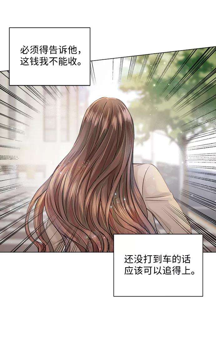 一定要Happy Ending3话
