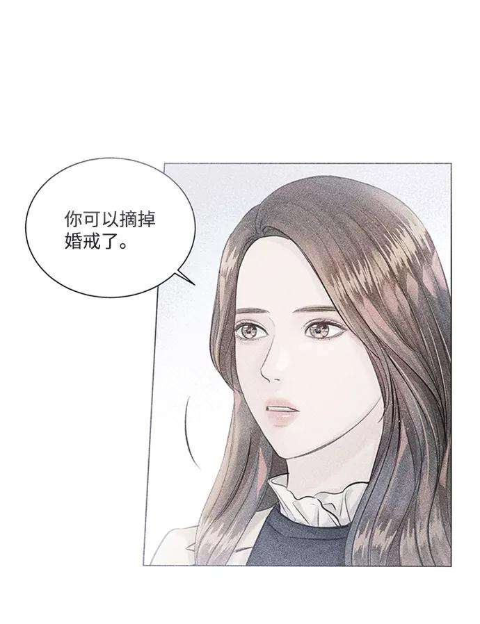一定要Happy Ending3话