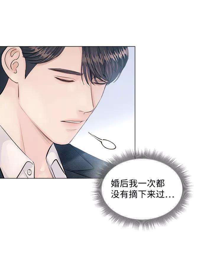 一定要Happy Ending3话