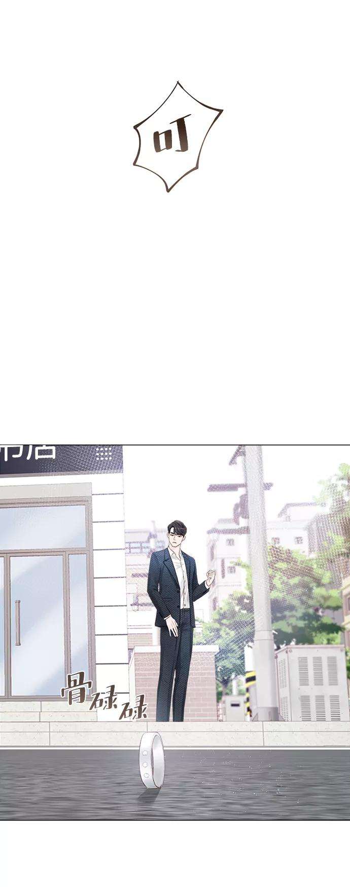 一定要Happy Ending3话