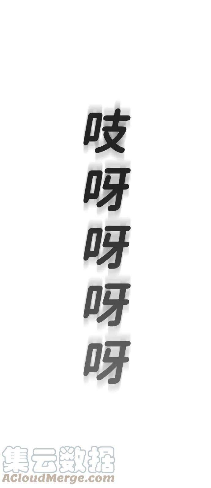 一定要Happy Ending3话