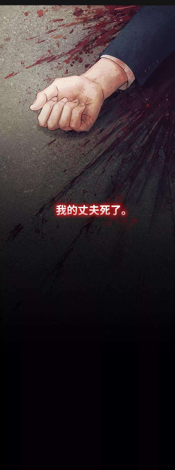 一定要Happy Ending3话