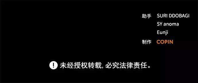 一定要Happy Ending3话