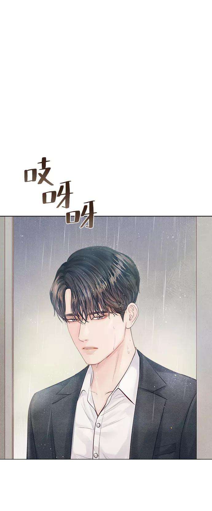 一定要Happy Ending3话