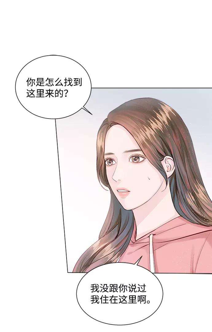 一定要Happy Ending3话