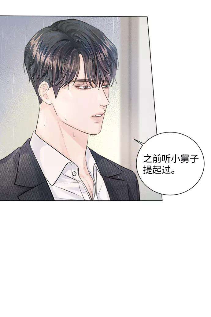 一定要Happy Ending3话