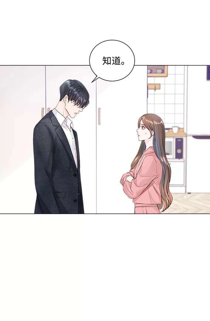 一定要Happy Ending3话