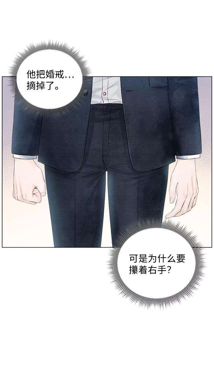 一定要Happy Ending3话