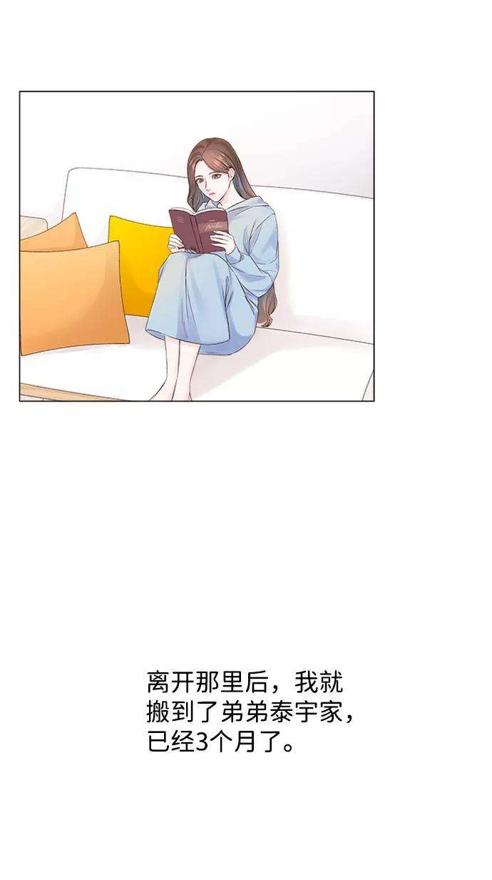 一定要Happy Ending3话