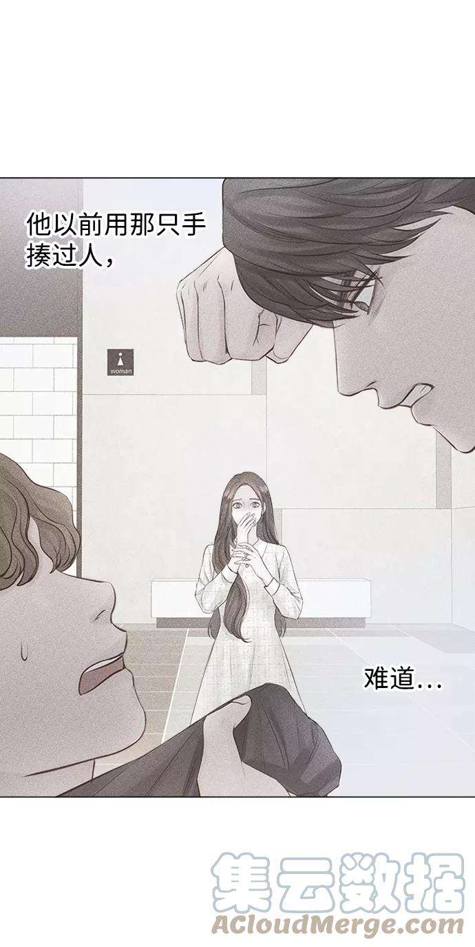 一定要Happy Ending3话