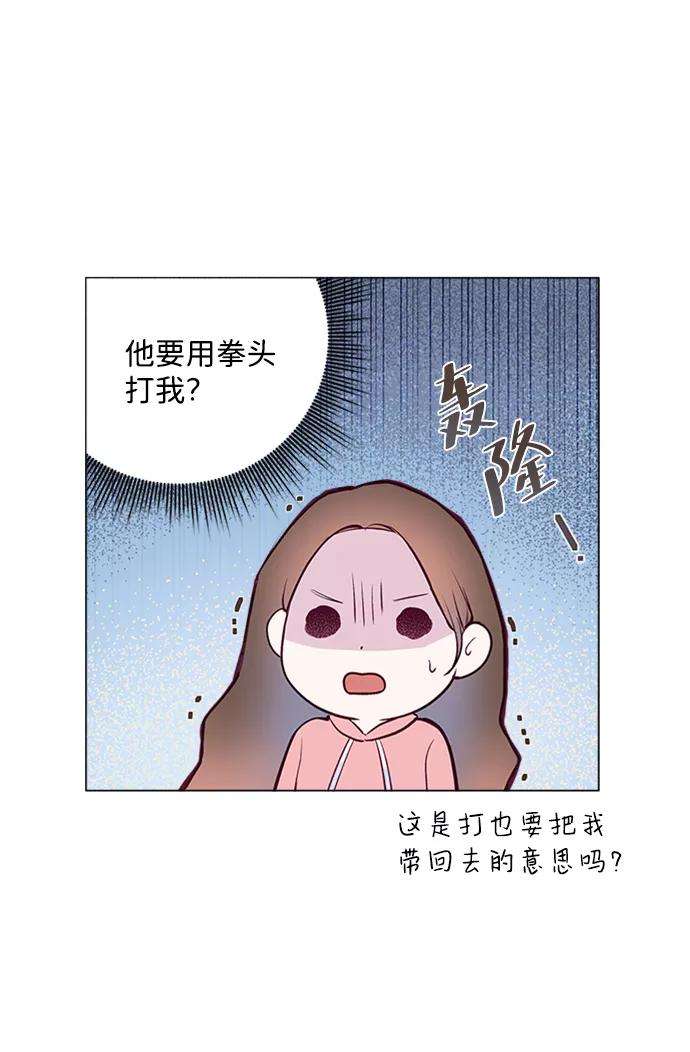 一定要Happy Ending3话