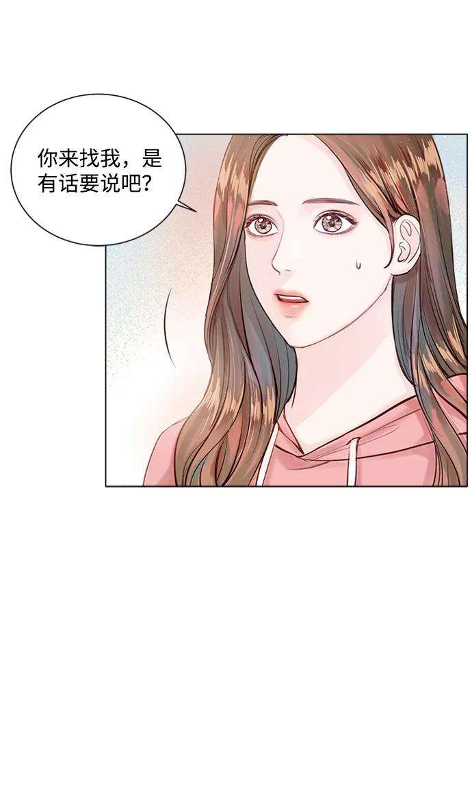 一定要Happy Ending3话