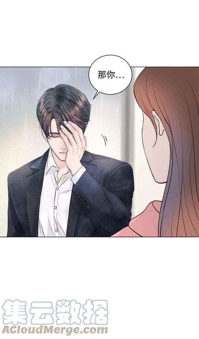 一定要Happy Ending3话