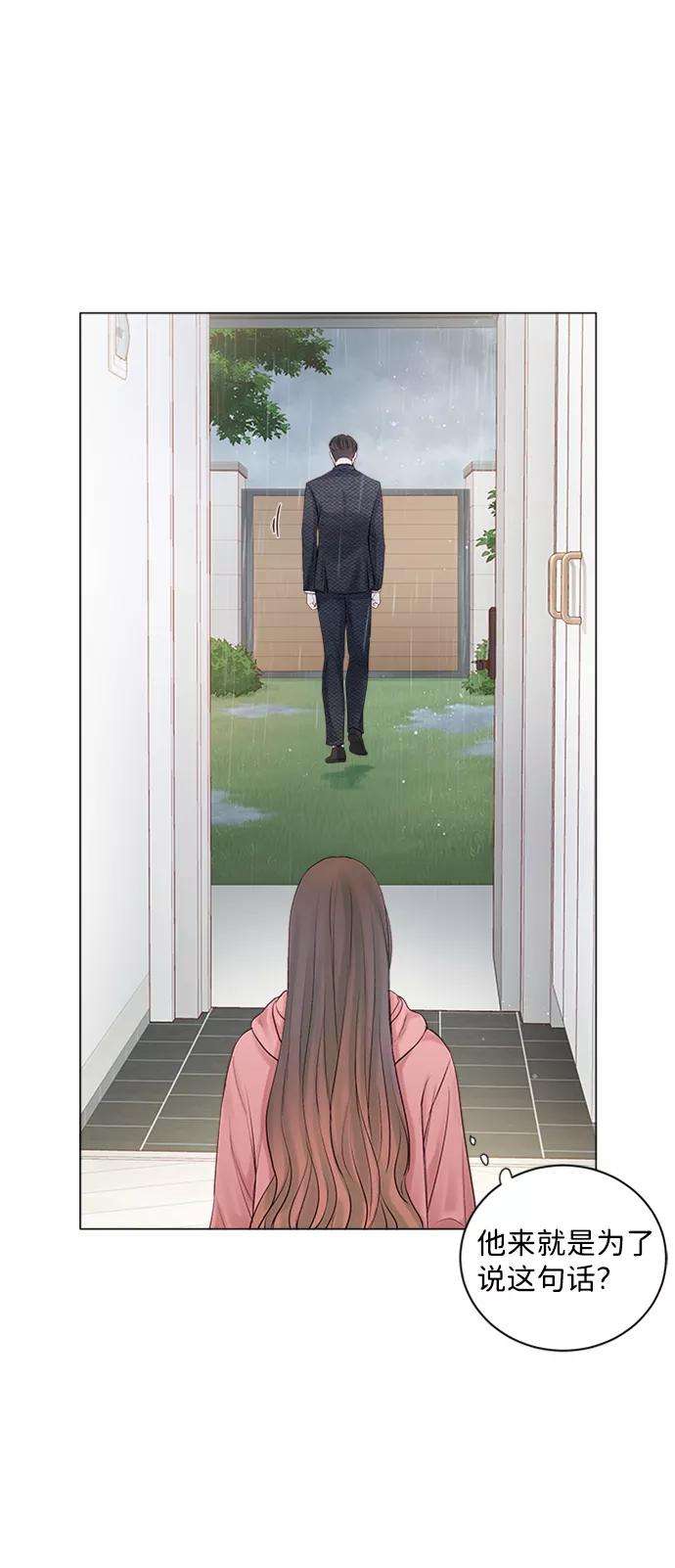 一定要Happy Ending3话