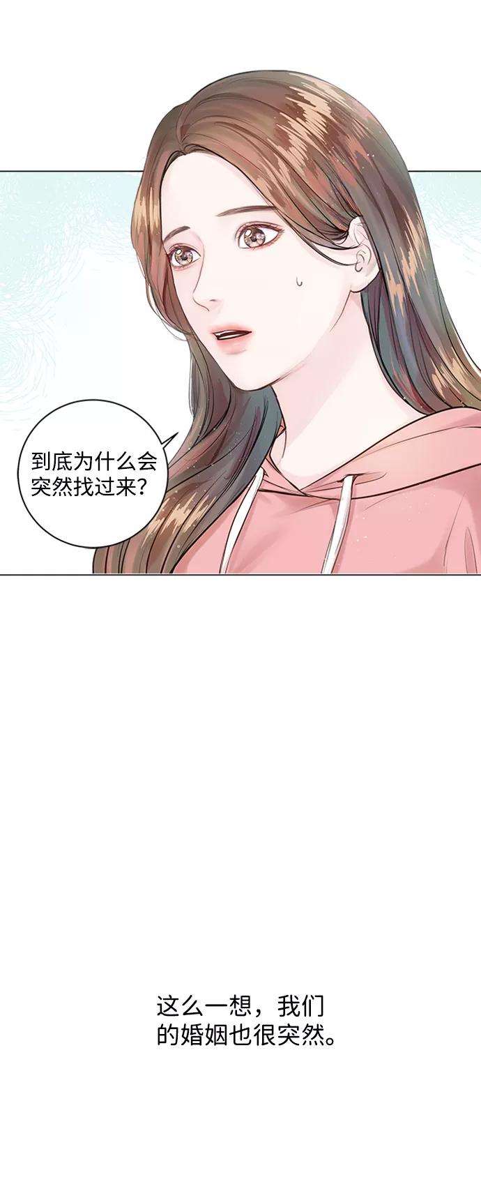 一定要Happy Ending3话