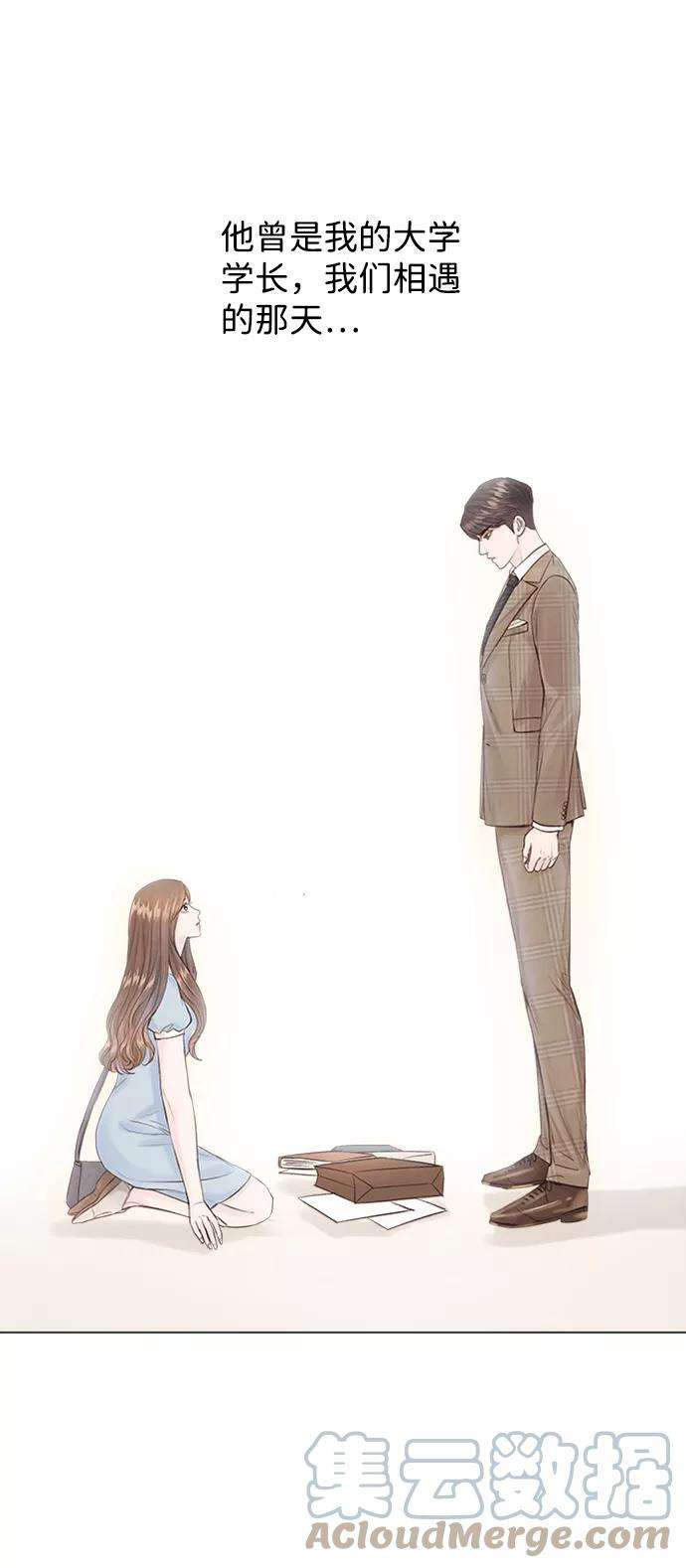 一定要Happy Ending3话