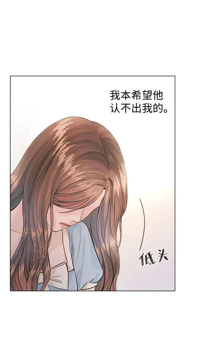一定要Happy Ending3话