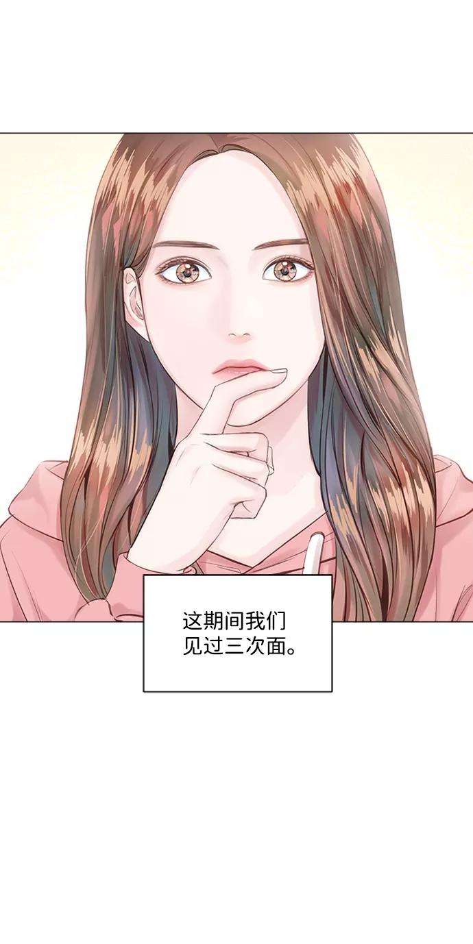 一定要Happy Ending3话