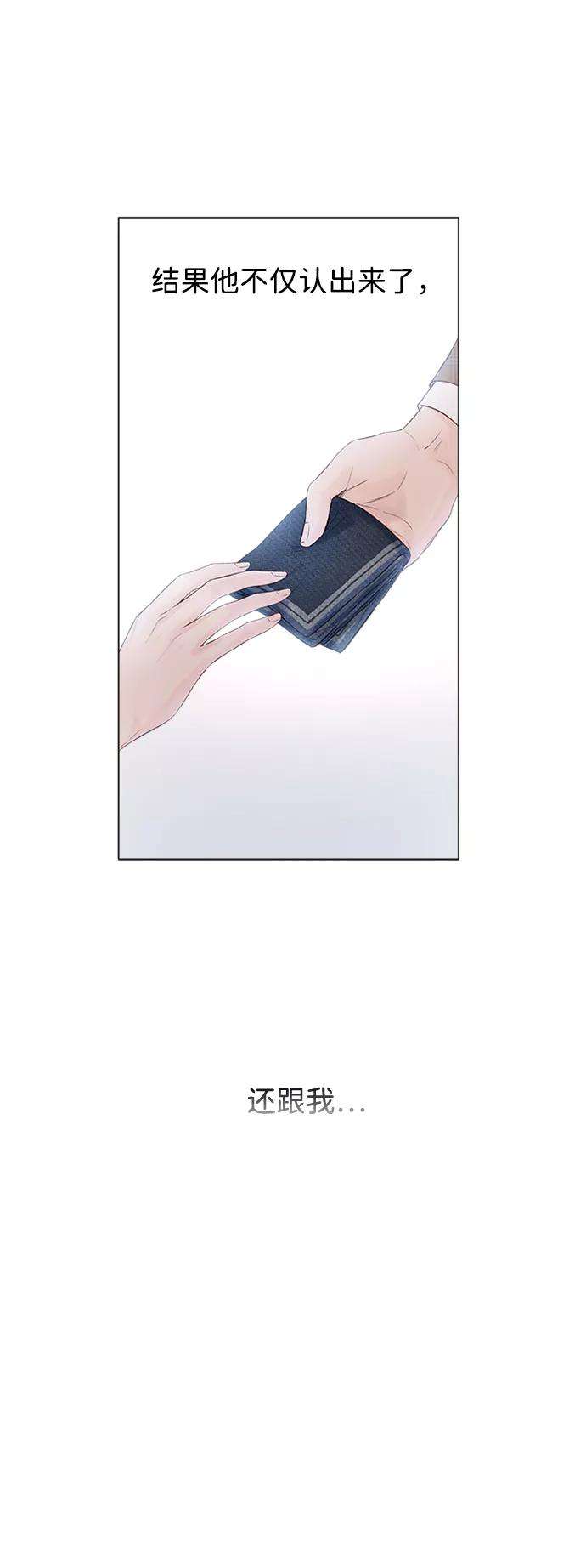 一定要Happy Ending3话