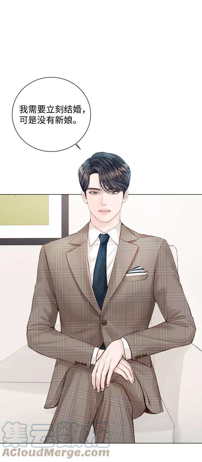 一定要Happy Ending3话