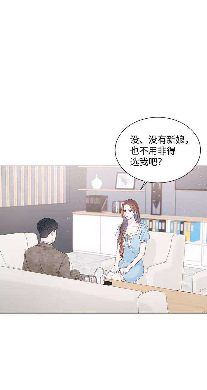 一定要Happy Ending3话