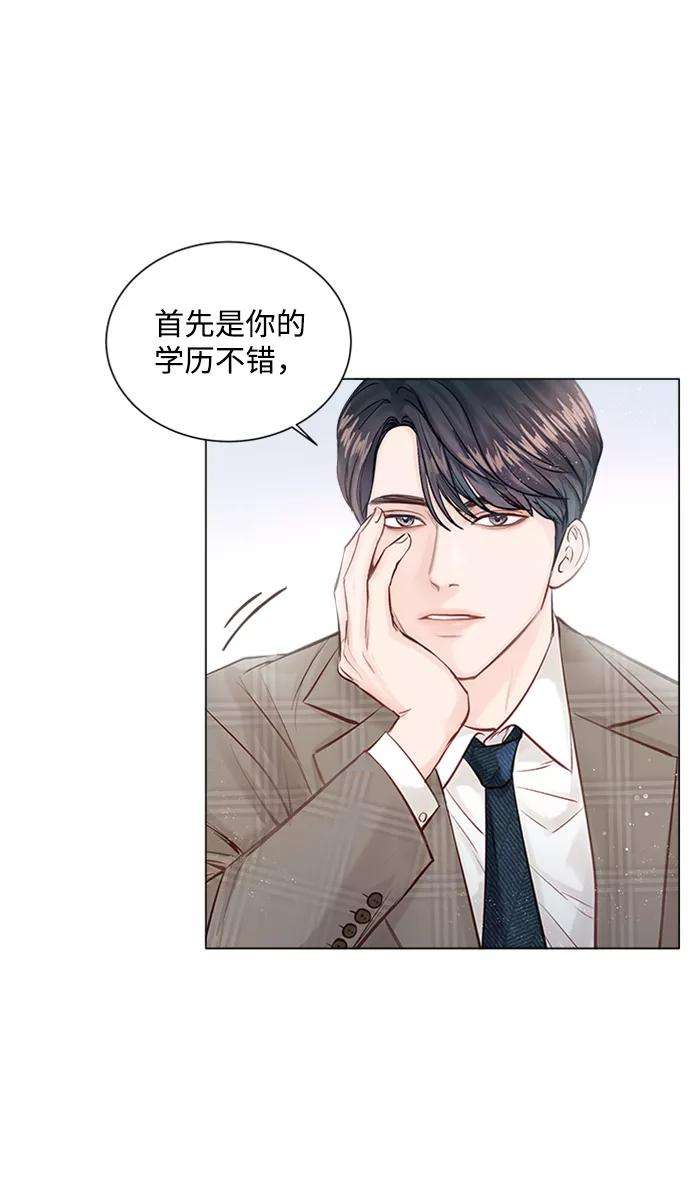 一定要Happy Ending3话