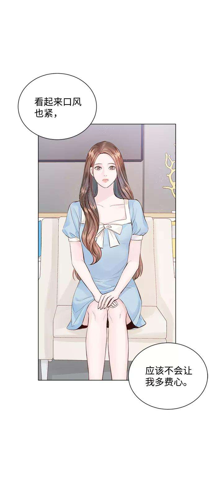一定要Happy Ending3话