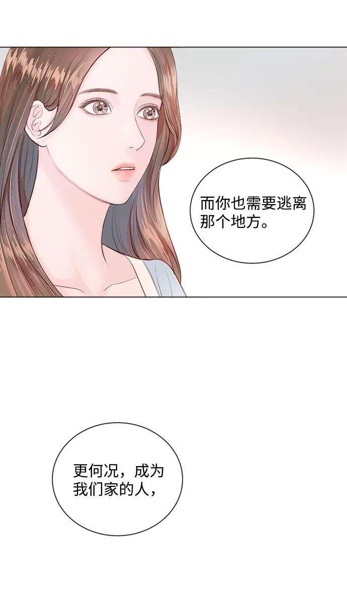 一定要Happy Ending3话