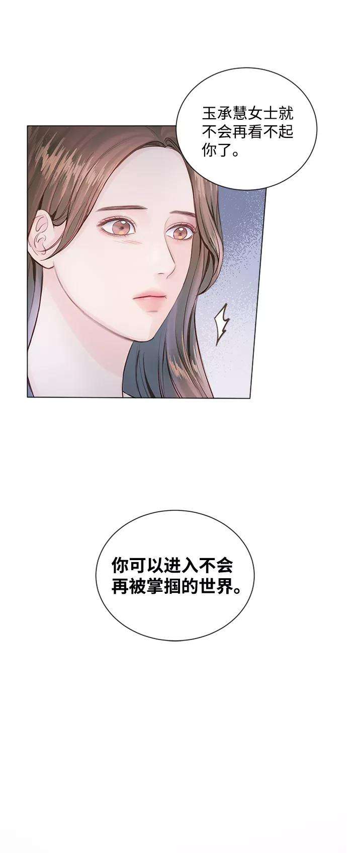 一定要Happy Ending3话