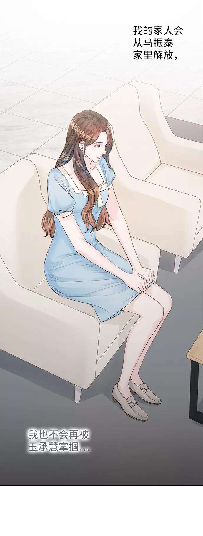 一定要Happy Ending3话