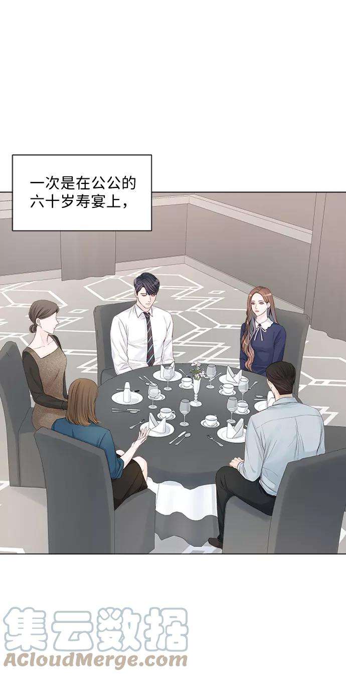 一定要Happy Ending3话