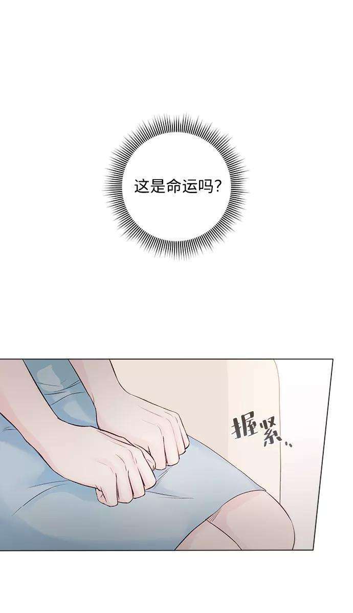 一定要Happy Ending3话