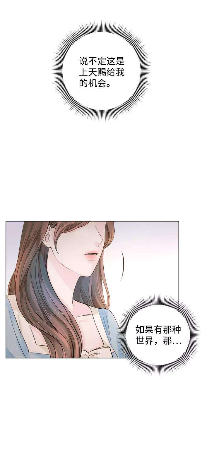 一定要Happy Ending3话