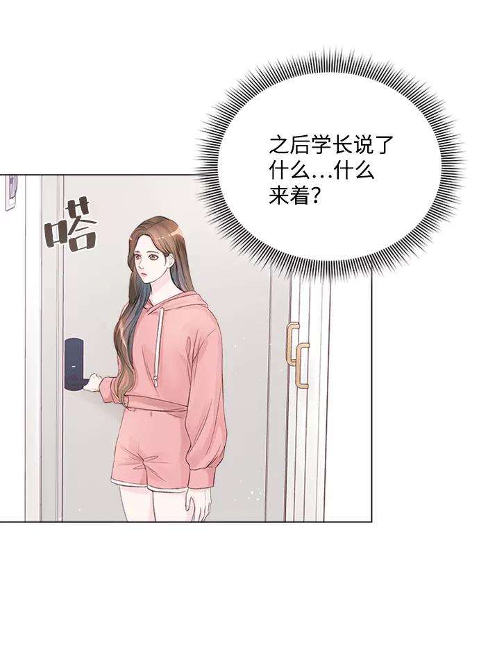 一定要Happy Ending3话