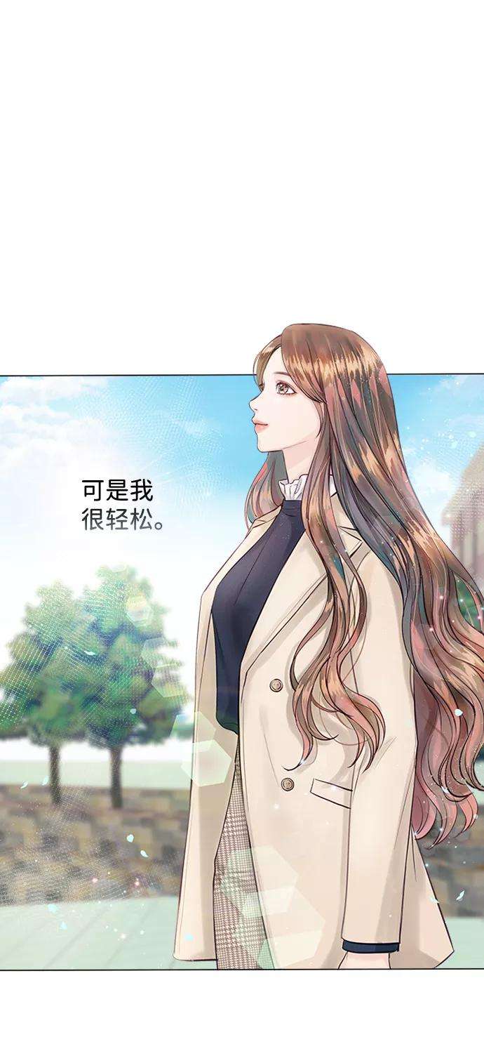 一定要Happy Ending3话
