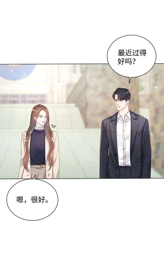 一定要Happy Ending3话