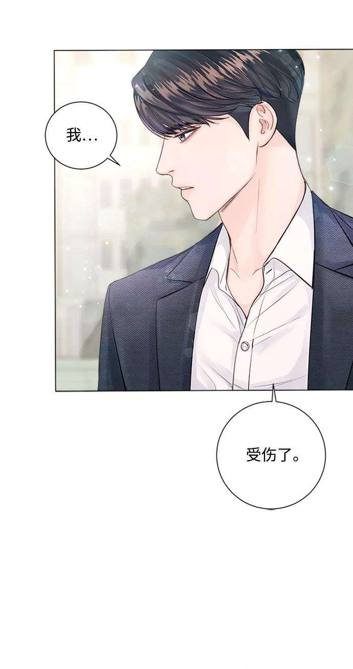 一定要Happy Ending3话